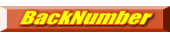 BackNumber 